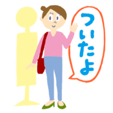 Deliver my true heart - I message sticker #268706