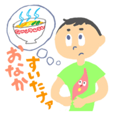 Deliver my true heart - I message sticker #268719