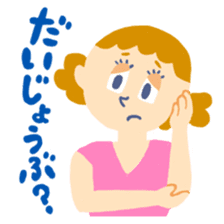 Deliver my true heart - I message sticker #268728