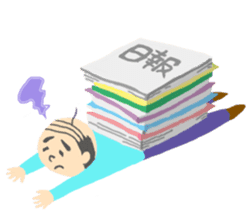 Deliver my true heart - I message sticker #268730