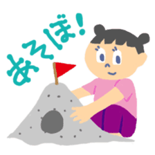 Deliver my true heart - I message sticker #268732