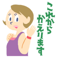 Deliver my true heart - I message sticker #268734