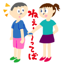 Deliver my true heart - I message sticker #268742