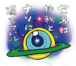 The Gurokawas Hitomi&Aiko by peco sticker #269013