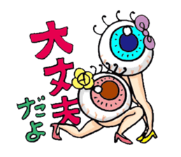 The Gurokawas Hitomi&Aiko by peco sticker #269019