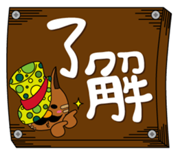 Bobby, one day of a cute Dandy cat sticker #269310