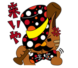 Bobby, one day of a cute Dandy cat sticker #269314