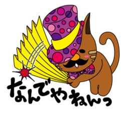 Bobby, one day of a cute Dandy cat sticker #269315