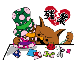 Bobby, one day of a cute Dandy cat sticker #269319