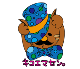 Bobby, one day of a cute Dandy cat sticker #269321