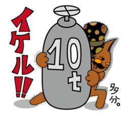 Bobby, one day of a cute Dandy cat sticker #269322