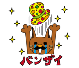 Bobby, one day of a cute Dandy cat sticker #269327