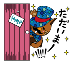 Bobby, one day of a cute Dandy cat sticker #269331