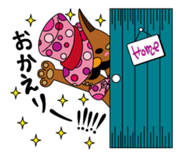 Bobby, one day of a cute Dandy cat sticker #269332