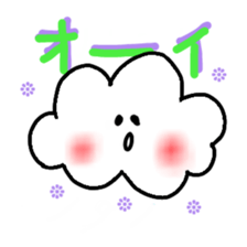 Light cloud sticker #269576