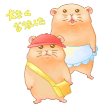 small Family sticker #269776