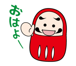 Da-chan sticker #270033