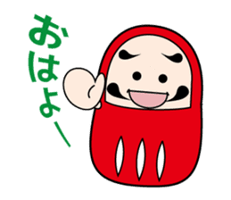Da-chan sticker #270033