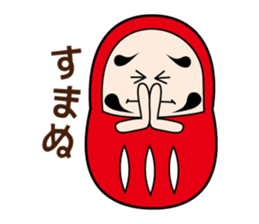 Da-chan sticker #270034