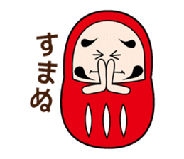 Da-chan sticker #270034