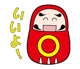 Da-chan sticker #270035