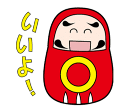 Da-chan sticker #270035