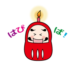 Da-chan sticker #270038