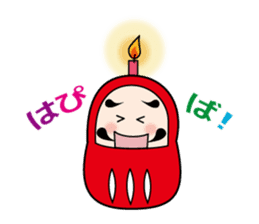 Da-chan sticker #270038