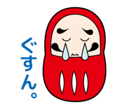 Da-chan sticker #270040