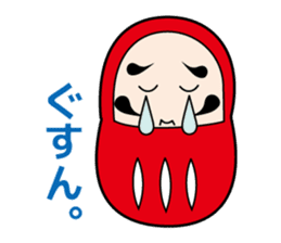 Da-chan sticker #270040