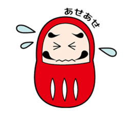 Da-chan sticker #270041