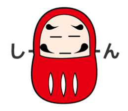 Da-chan sticker #270052