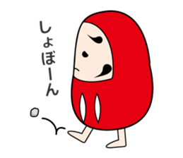 Da-chan sticker #270053