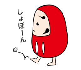 Da-chan sticker #270053