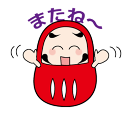 Da-chan sticker #270054
