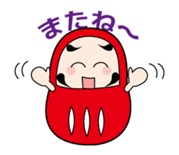 Da-chan sticker #270054