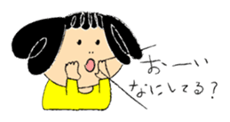 Kaoru stamp sticker #270466