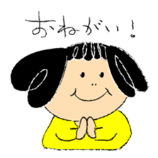 Kaoru stamp sticker #270469