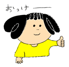 Kaoru stamp sticker #270473