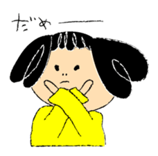 Kaoru stamp sticker #270476