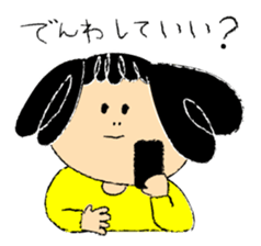 Kaoru stamp sticker #270482