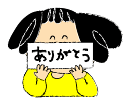 Kaoru stamp sticker #270486