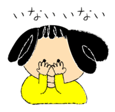 Kaoru stamp sticker #270501