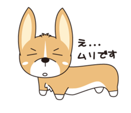 fight!! CORGI sticker #270514