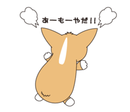 fight!! CORGI sticker #270516