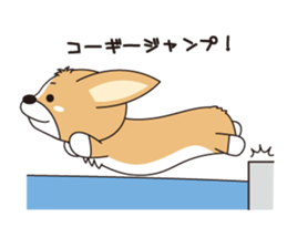 fight!! CORGI sticker #270520