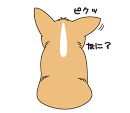 fight!! CORGI sticker #270524