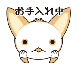 fight!! CORGI sticker #270538