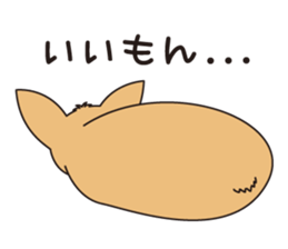 fight!! CORGI sticker #270539