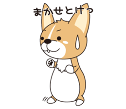 fight!! CORGI sticker #270540